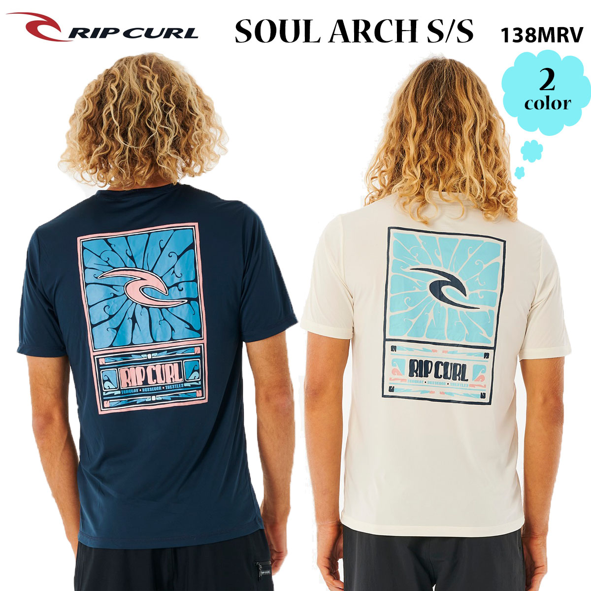 ripcurl 販売 ラッシュガード デカイ