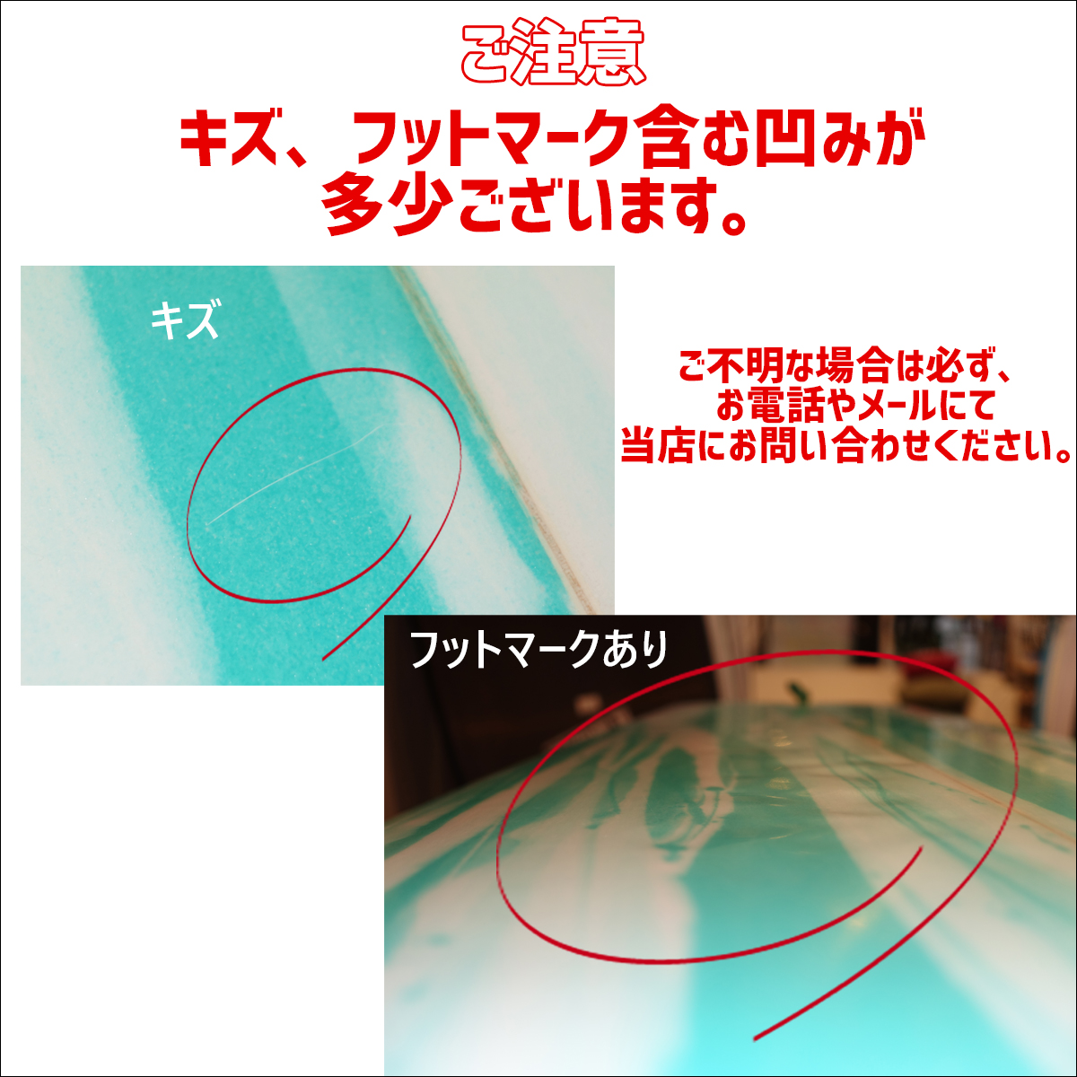 中古】 サーフボード ショートボード REX MARECHAL RMS レックス