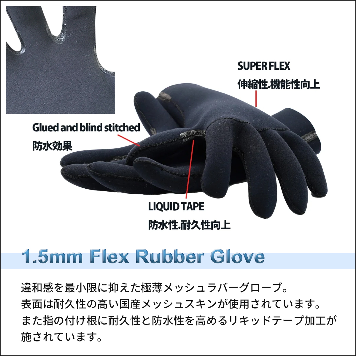 サーフィングローブ　サイズL X-tend Gear 23-24 X TEND GEAR エクステンドギア サーフグローブ Flex