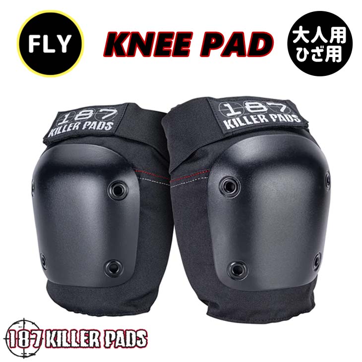 187KILLER PADS 187キラーパッド プロテクター FLY KNEE PAD