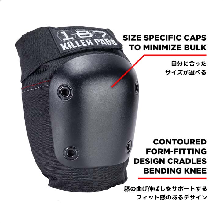 187KILLER PADS 187キラーパッド プロテクター FLY KNEE PAD ひざ 膝