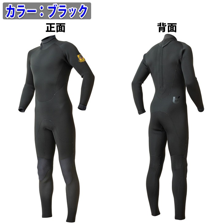 20 BREAKERAOUT ブレーカーアウト フルスーツ ウェットスーツ ウエット