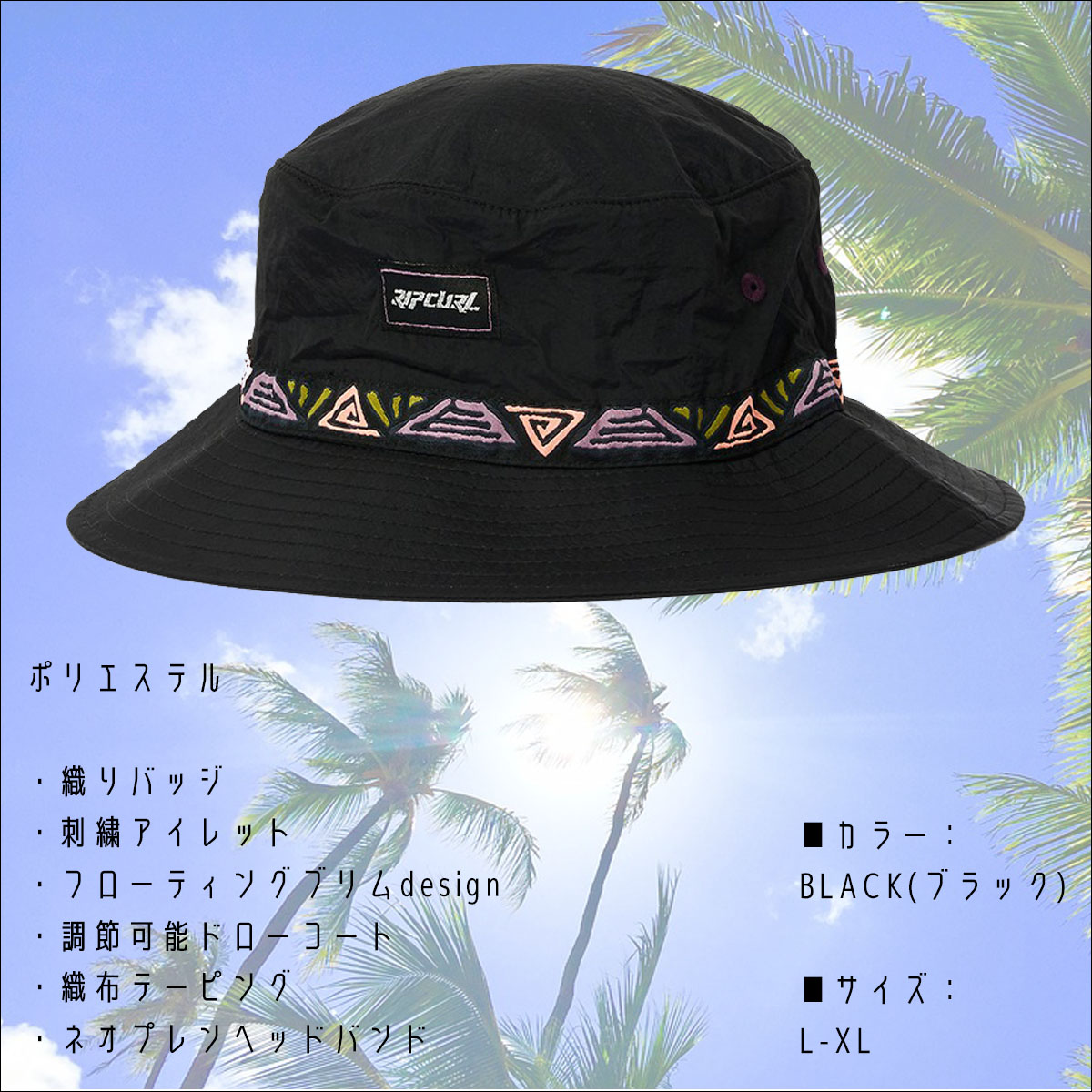 サーフハット メンズ ユニセックス ビーチハット 23 SS RIPCURL リップ