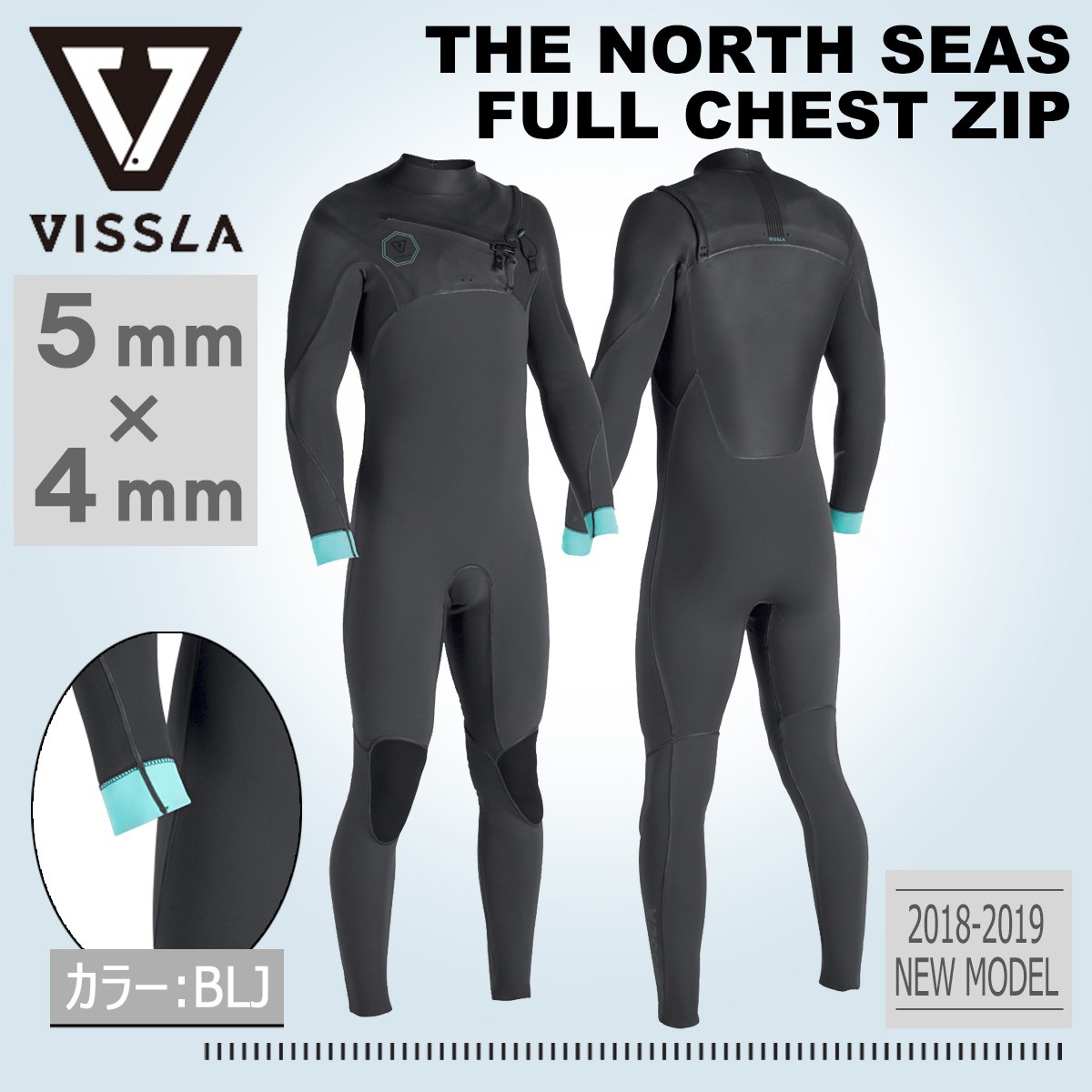 2018年/2019年 VISSLA ヴィスラ ウェットスーツ セミドライ ビスラ メンズ 5×4mm ウエットスーツ バリュー 品番  MW54ANFC18FA 日本正規品