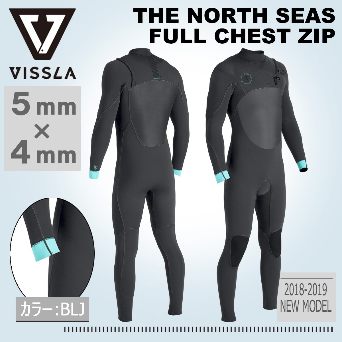 2018年/2019年 VISSLA ヴィスラ ウェットスーツ セミドライ ビスラ メンズ 5×4mm ウエットスーツ バリュー 品番  MW54ANFC18FA 日本正規品