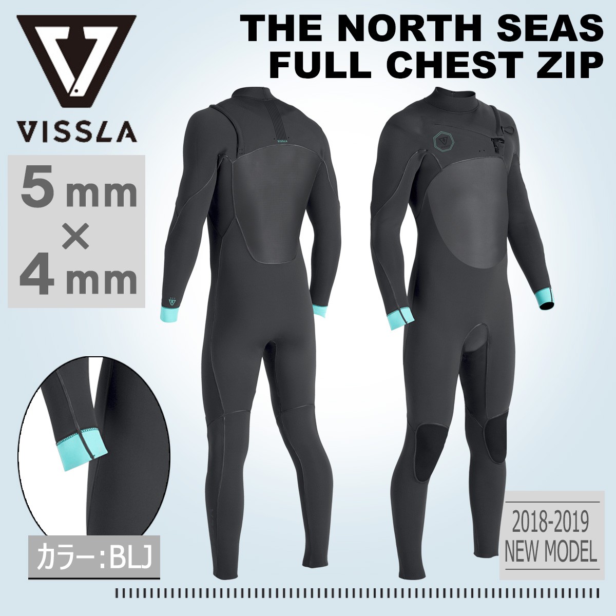 試着のみ VISSLA セミドライ 既製 S 5/4mm BLJ ヴィスラ-