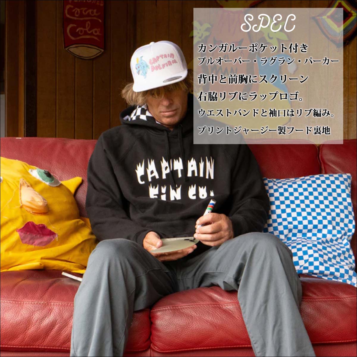 CAPTAIN FIN（キャプテンフィン） 24 FW CAPTAIN FIN パーカー