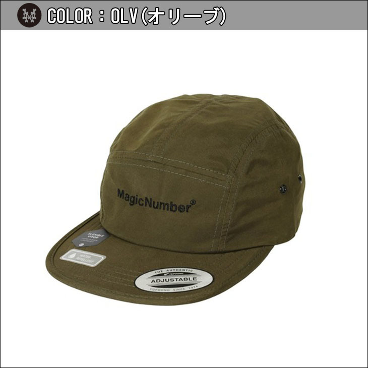 ●MTG　帽子 道化の帽子/Jester's Cap》[5ED] 茶R | 日本最大級 MTG通販