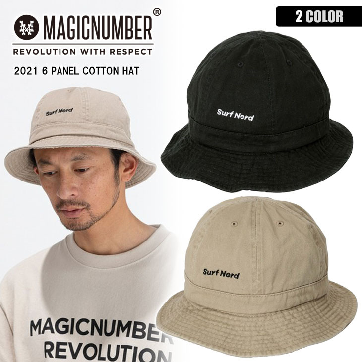 tunica 刺そ ニット ハット 帽子 21SS