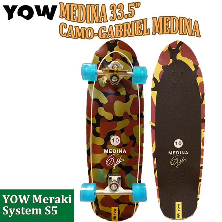 YOW SURF SKATE ヤウ スケートボード MEDINA 33.5” CAMO - GABRIEL