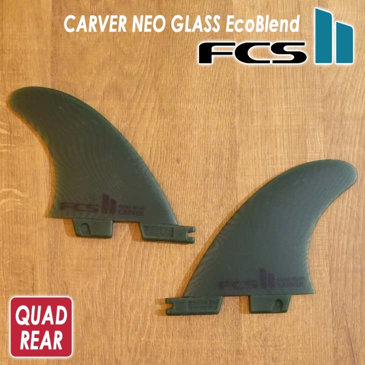 23 FCS2 フィン CARVER NEO GLASS EcoBlend QUAD REAR