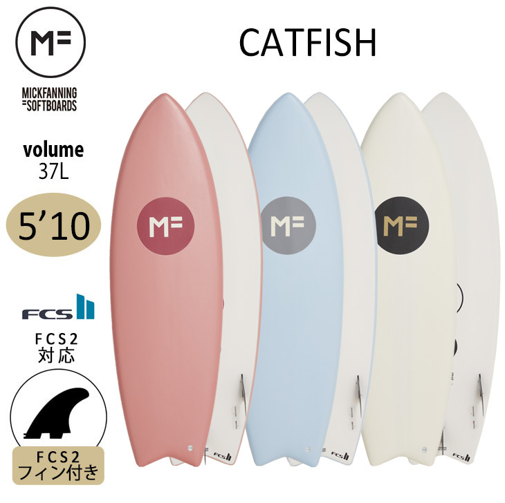 サーフボード 2023年モデル ミックファニング ソフトボード CATFISH 5'10 キャットフィッシュ MICK FANNING 日本正規品