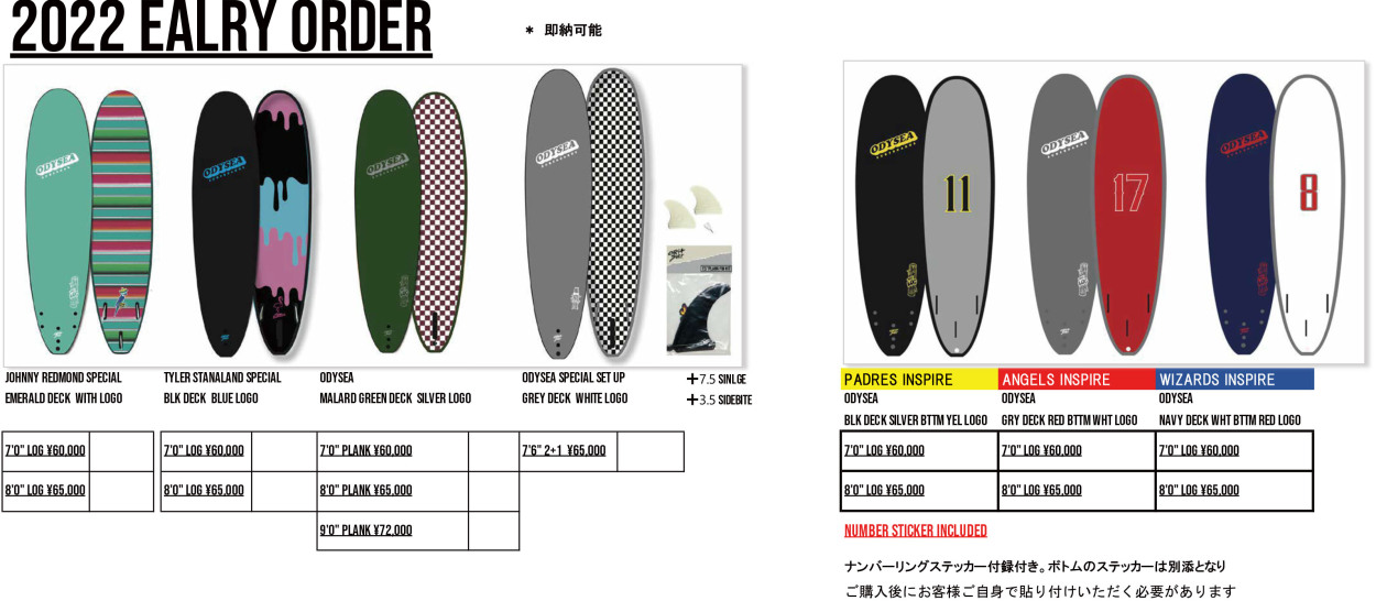 2022年モデル CATCH SURF キャッチサーフ ソフトボード ODYSEA 7'0 LOG