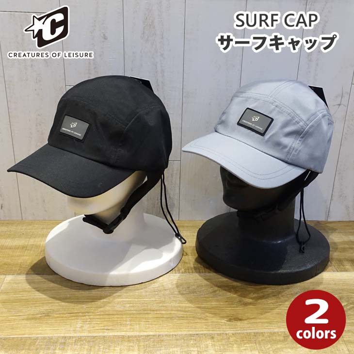 品質が22 CREATURES クリエイチャー マリンキャップ CAP 日本正規品 日焼け対策 2022年春夏 帽子 SURF サーフキャップ メンズ  帽子、キャップ
