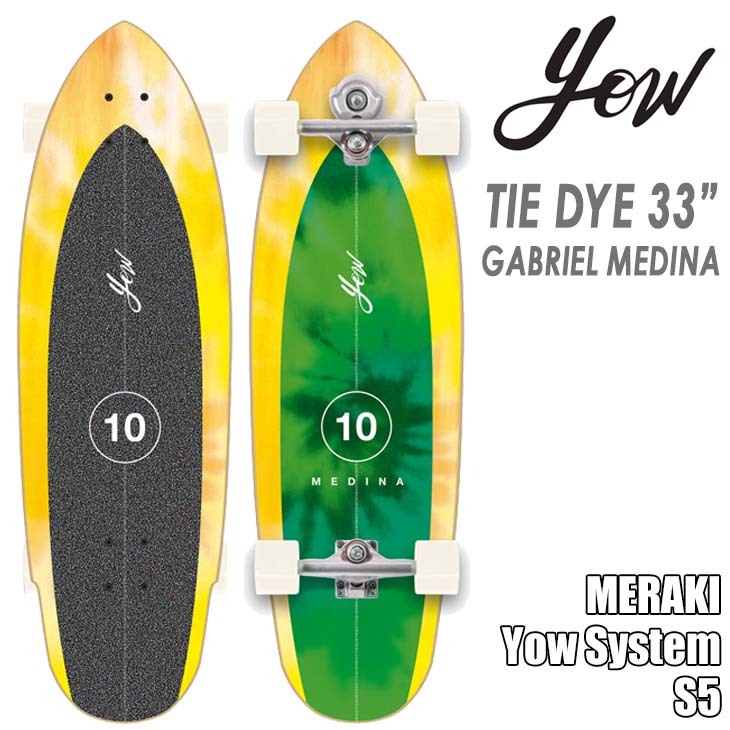 MEDINA 33” TIE DYE - GABRIEL MEDINA 新品-