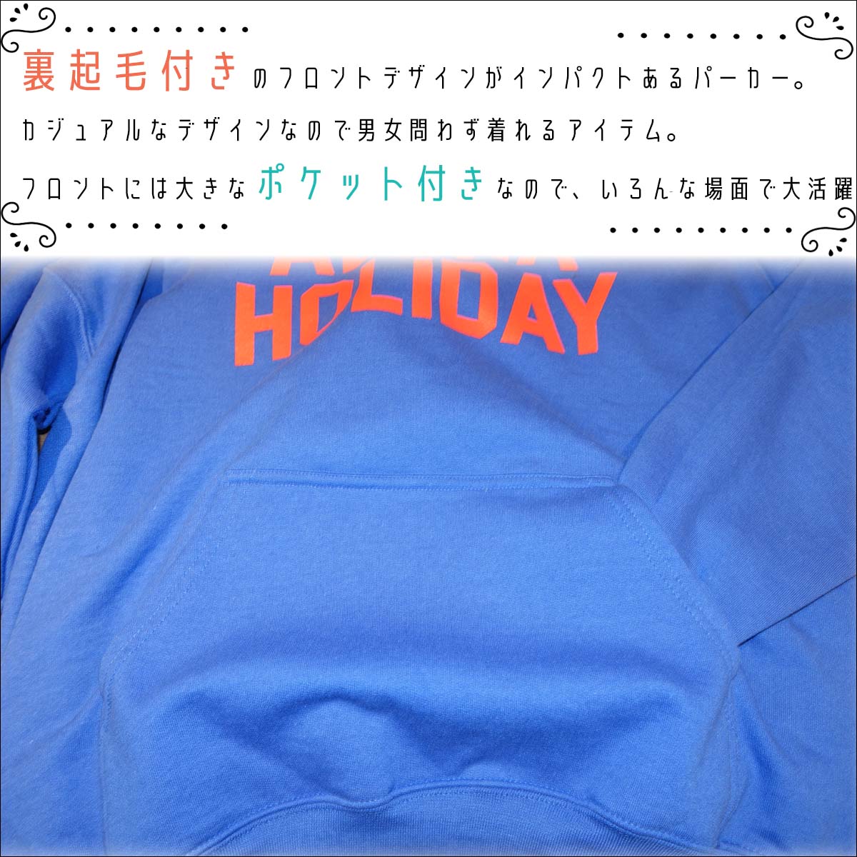 23/24 URBAN ISLAND SOCIETY アーバンアイランドソサイエティ パーカー