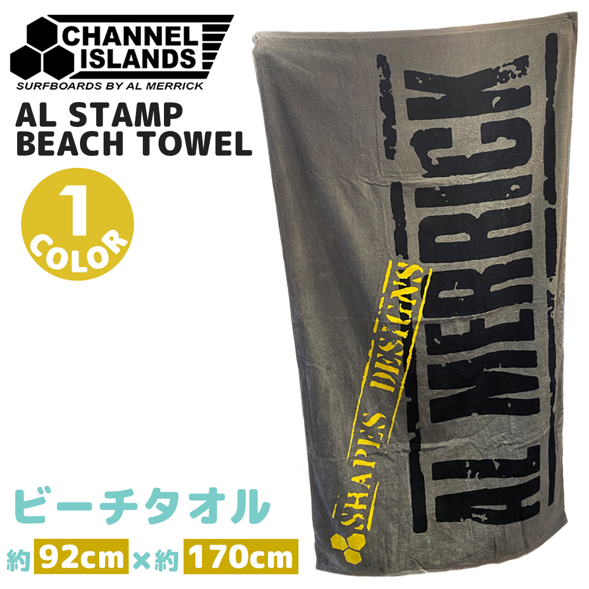 MAISON MICHEL アイーダ フータビーチタオル MAISON MICHEL アイーダ フータビーチタオル (Maison Michel