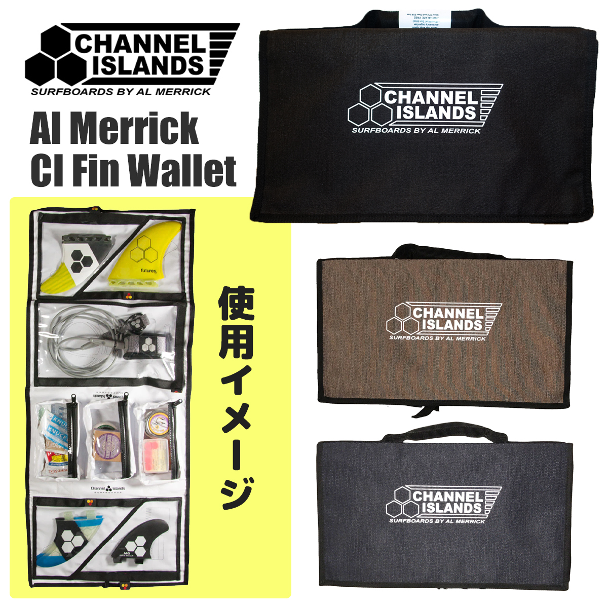 Channel Islands Al Merrick チャンネル アイランド アルメリック