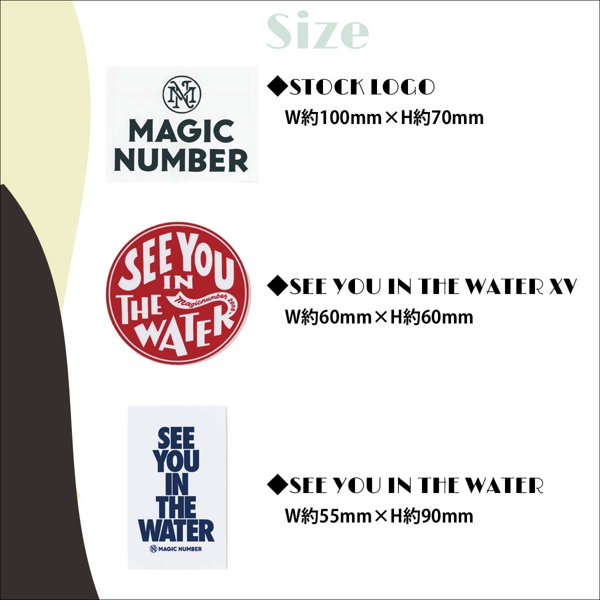 MAGIC NUMBER（マジック ナンバー） 23 AW MAGIC NUMBER ステッカー