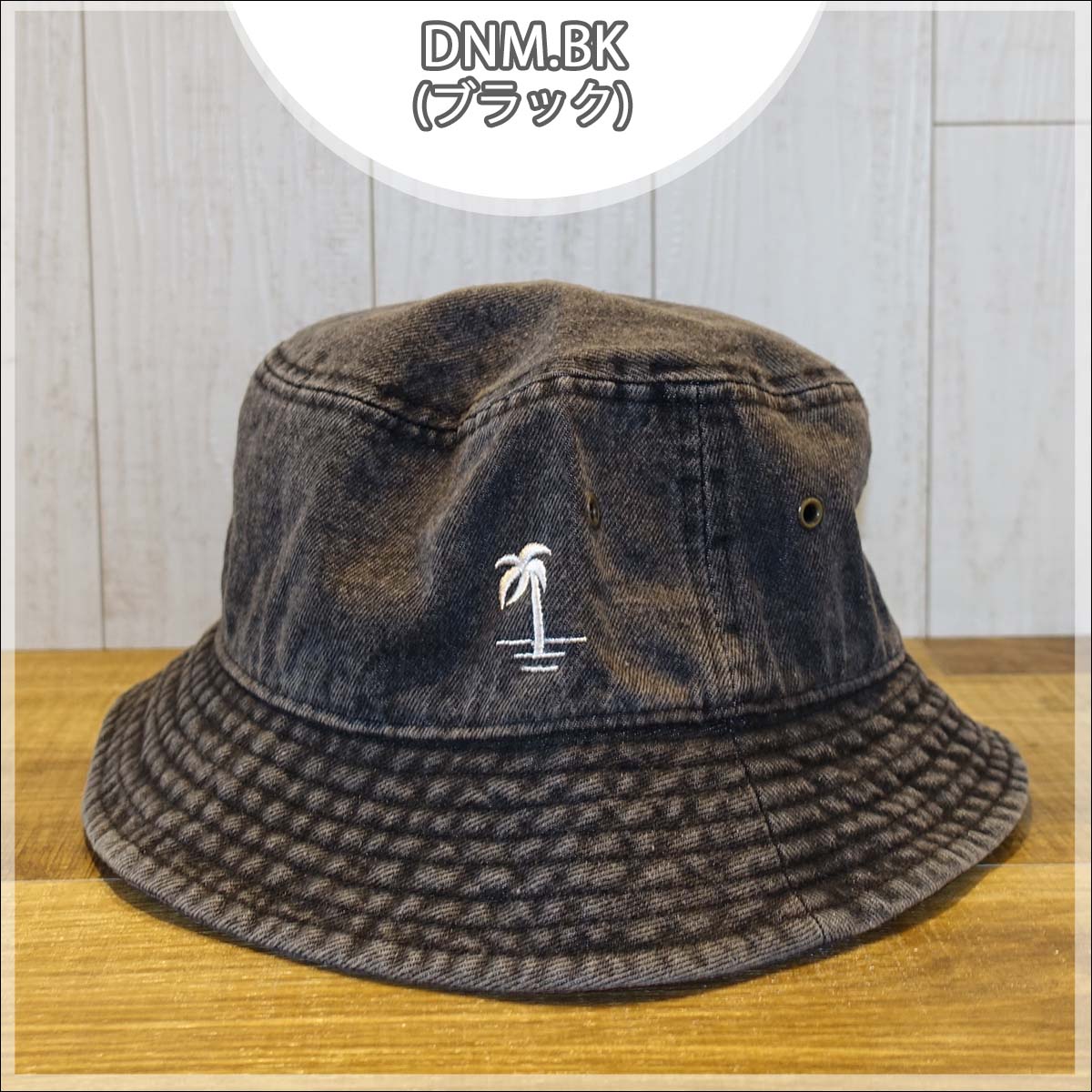 23/24 URBAN ISLAND SOCIETY アーバンアイランドソサイエティ