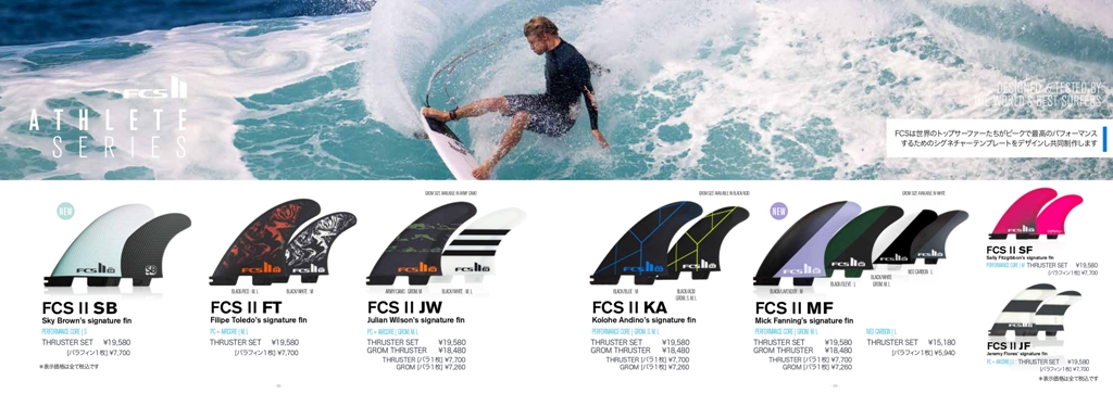 23 FCS2 フィン MF MICK FANNING TRI FINS ミック ファニング トライ