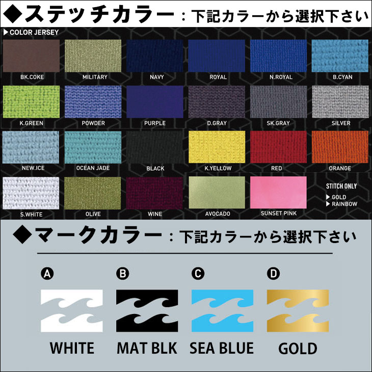 BILLABONG 23-24 ビラボン セミドライ ウェットスーツ ロング