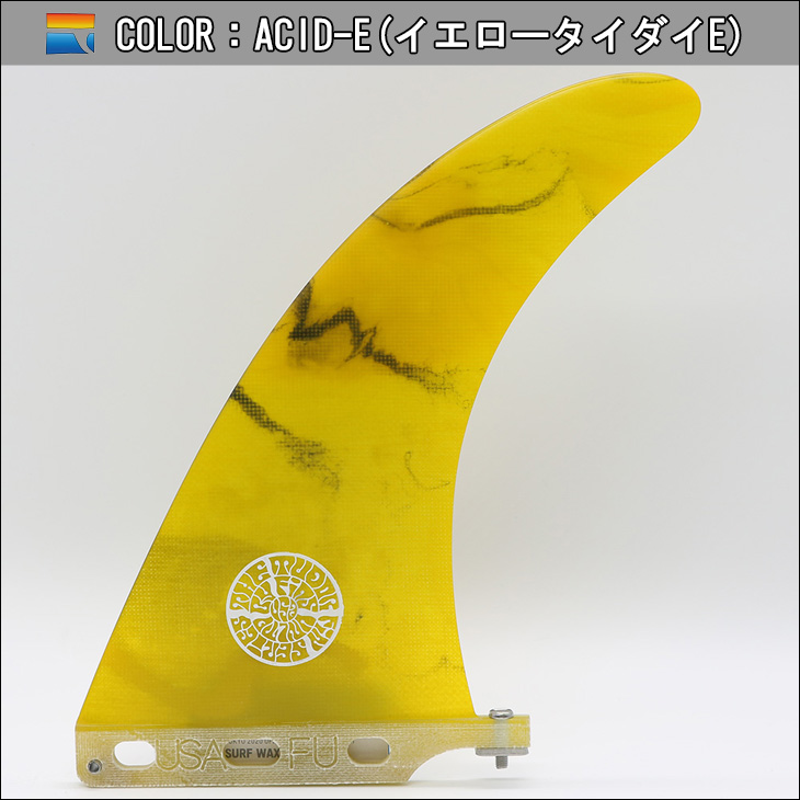 23 FINS UNLIMITED フィンズ アンリミテッド ロングボード フィン JOEL