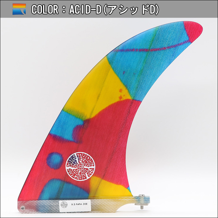 ジョエルチューダー シングルフィン 9.5 ティントイエロー 23 FINS UNLIMITED フィンズ アンリミテッド ロングボード