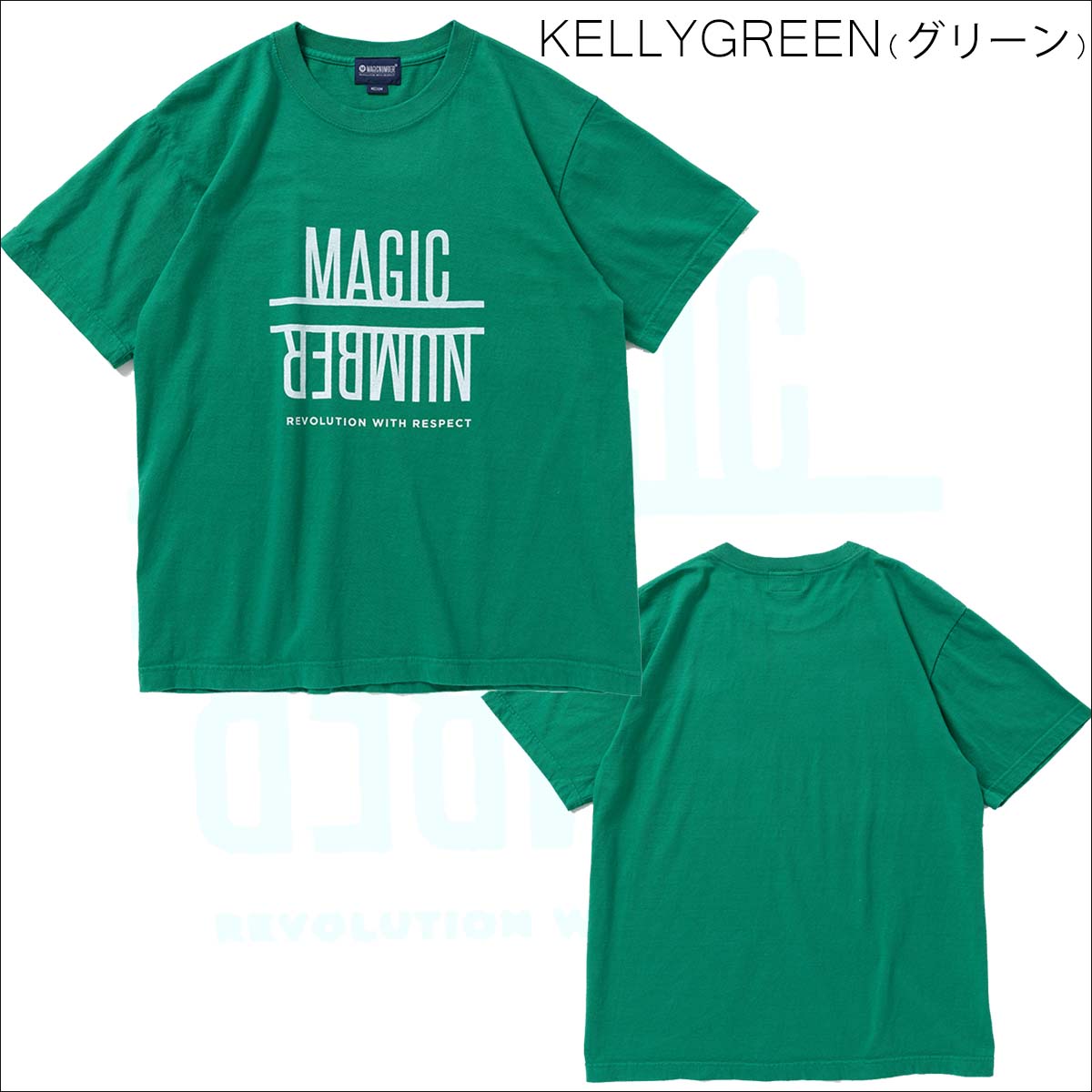 23 SS MAGIC NUMBER マジックナンバー Tシャツ GAMECHANGER S/S T 