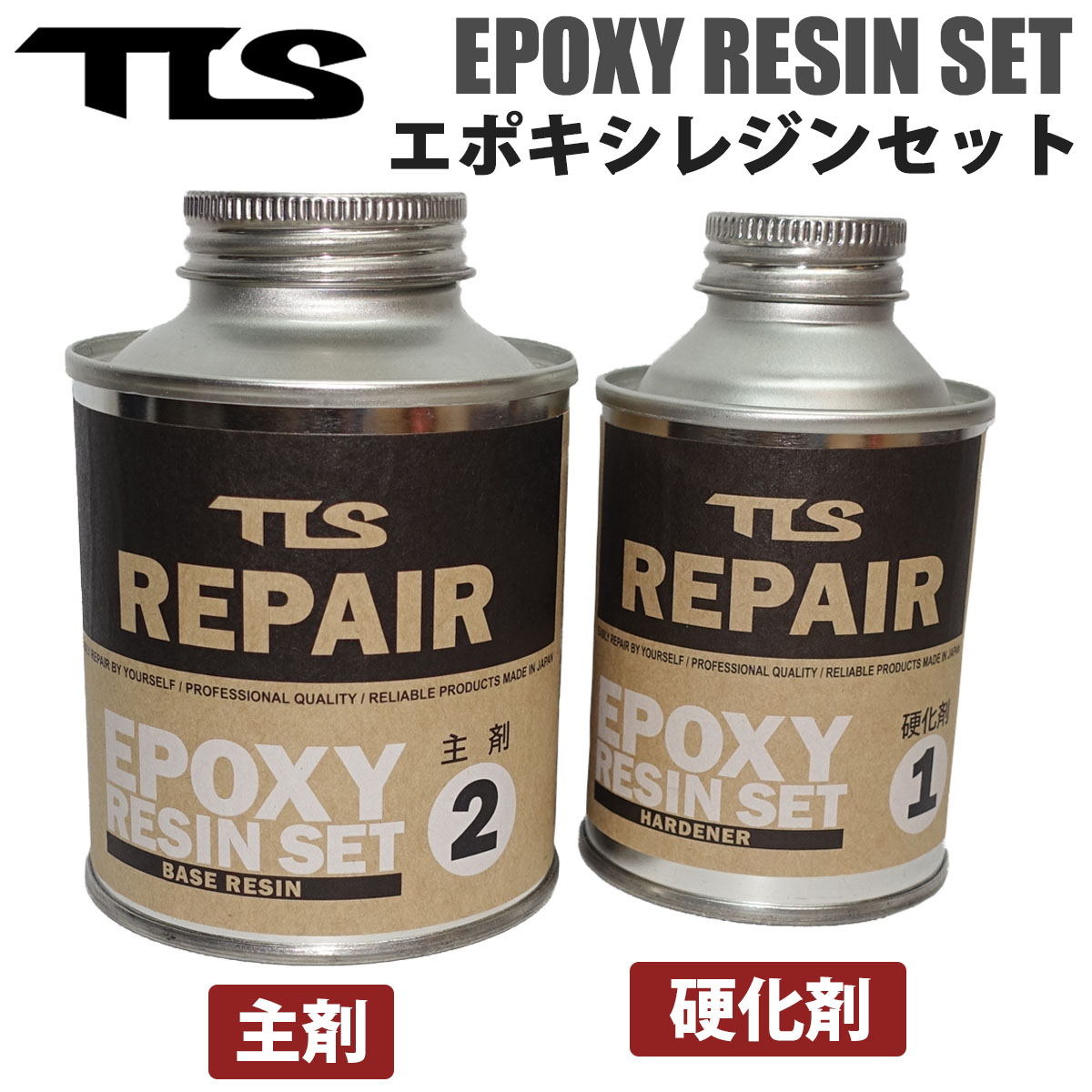 TOOLS TLS TOOLS トゥールス エポキシレジンセット サーフボード用