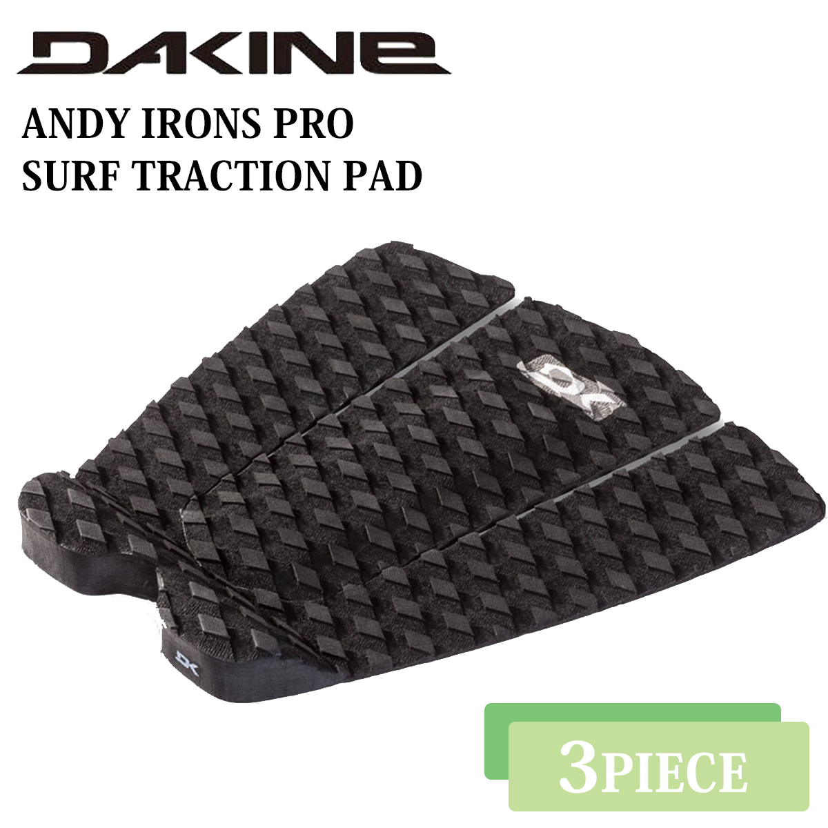 24 DAKINE ダカイン デッキパッド ANDY IRONS PRO SURF TRACTION PAD 3ピース アンディーアイロン  トラクションパッド サーフィン BE237-800 日本正規品