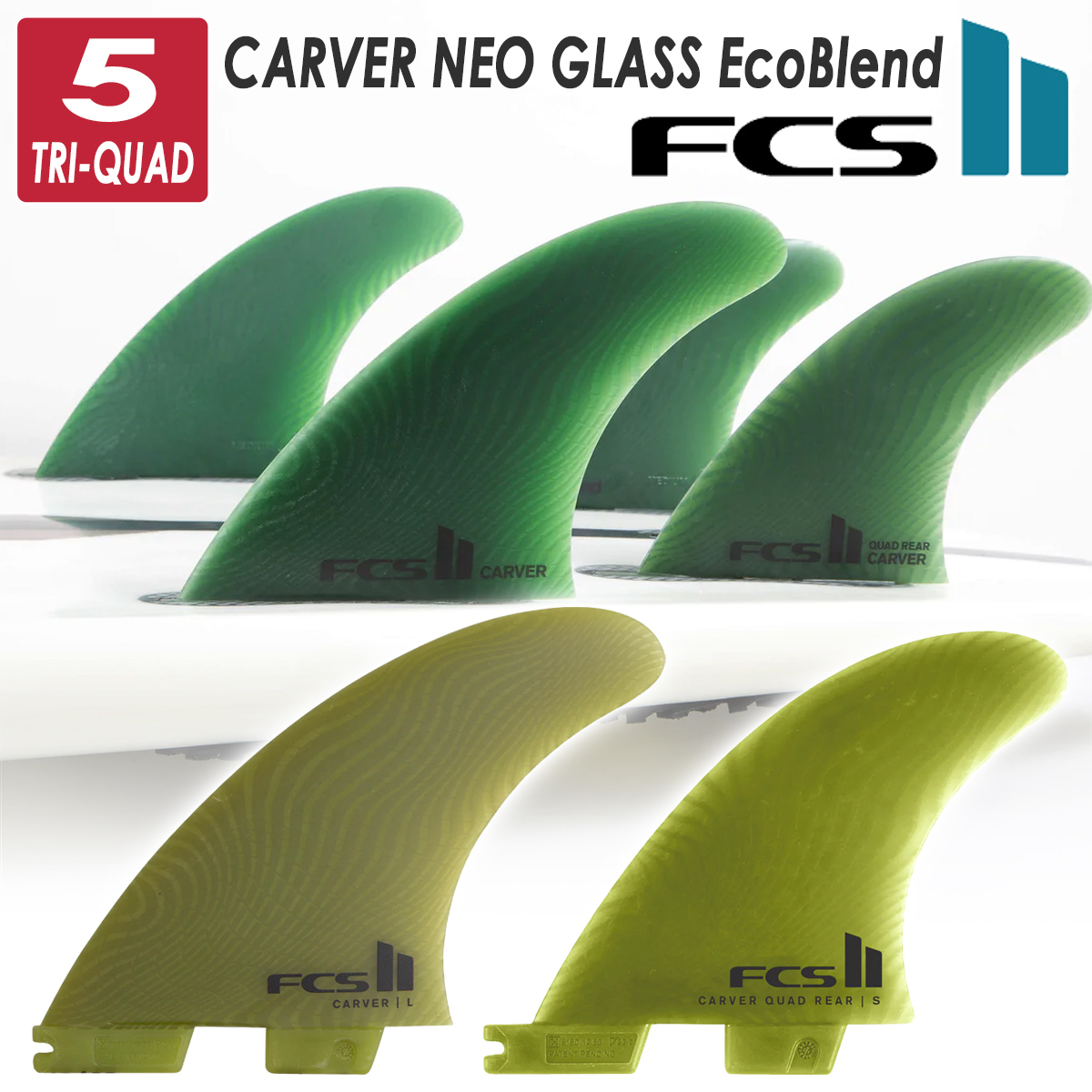 FCS2 フィン CARVER NEO GLASS EcoBlend QUAD REAR カーバー