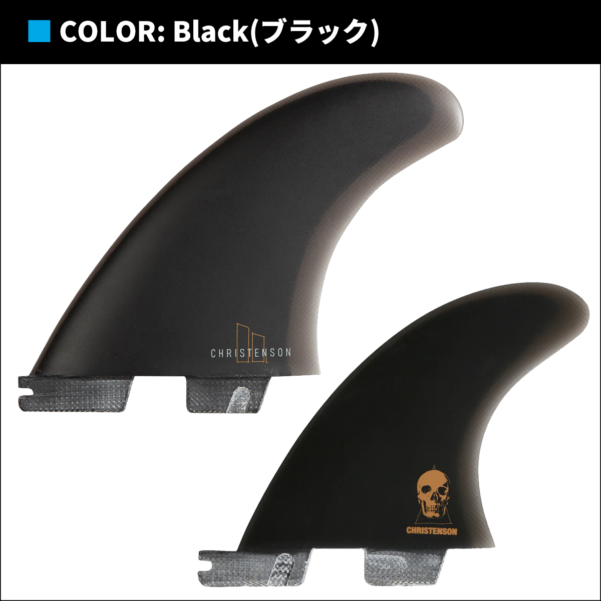 新品 FCS2 クリステンソン トライ クアッド フィン ブラック サーフィン CHRISTENSON TRI QUAD FIN SET CC PG M BLACK FCS II エフシーエス FCS II Performer Glass Flex Tri Fins - FCS - FCS US
