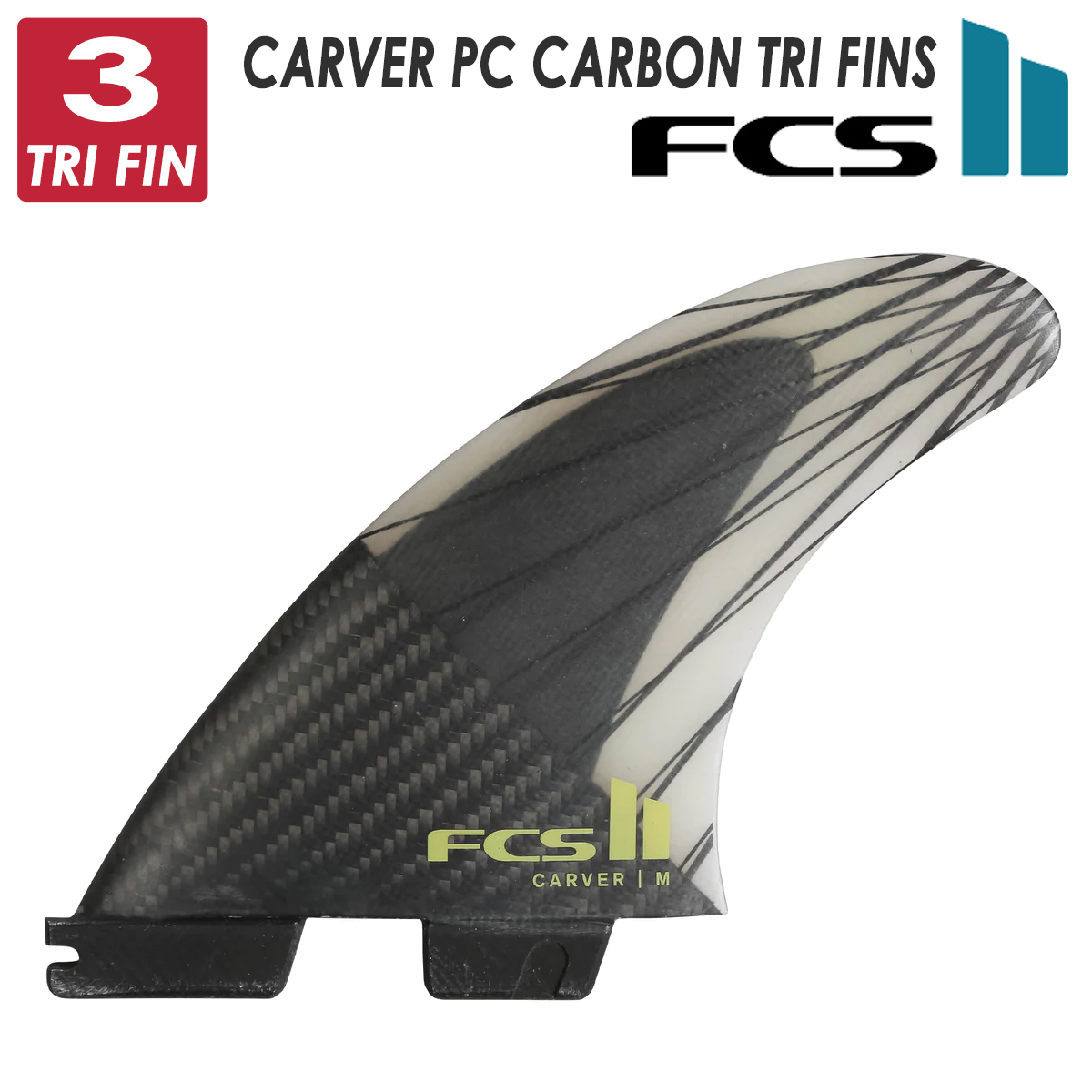 24 FCS2 フィン CARVER PC CARBON TRI FINS カーバー パフォーマンス 