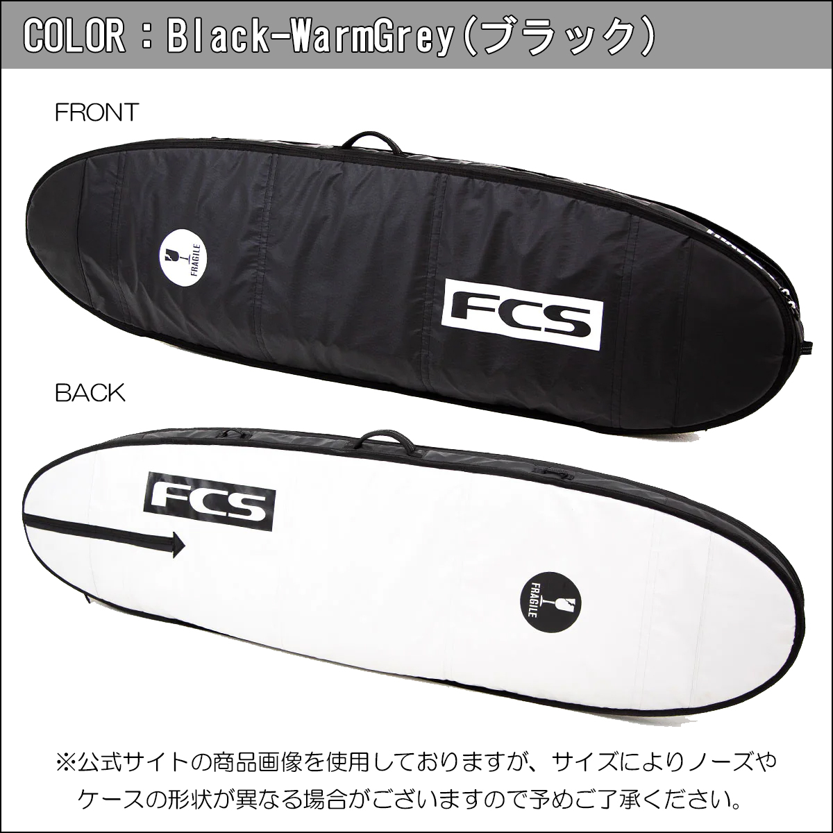 24 FCS ボードケース ハードケース TRAVEL 1 FUNBOARD COVER 6'7” 6.7 トラベル1 ファンボード サーフボード  カバー ケース 日本正規品 : fcs-tr1-fun67 : オーシャン スポーツ - 通販 - Yahoo!ショッピング