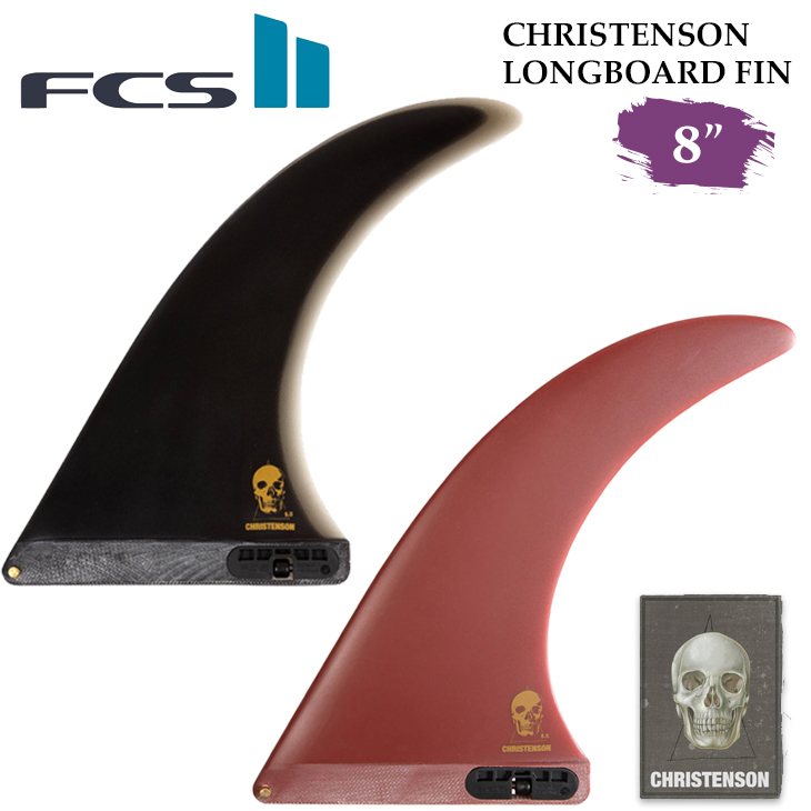 24 FCS2 ミッドレングス フィン CHRISTENSON LONGBOARD FIN 8” クリス クリステンソン ロングボード シングルフィン  日本正規品
