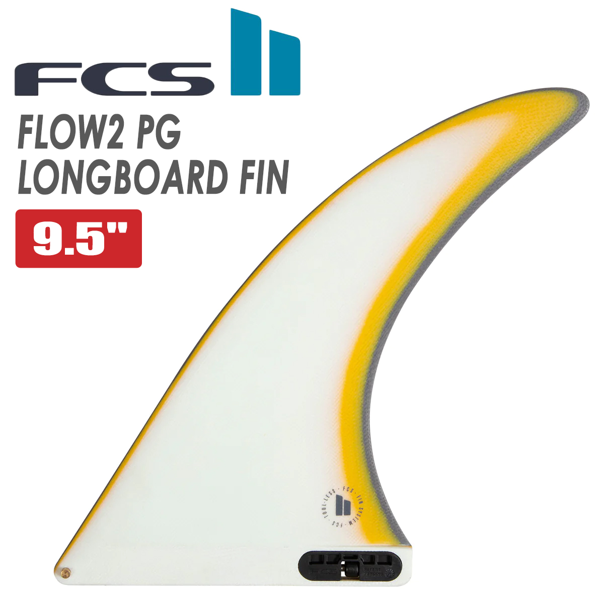 FCS 26 FCS2 ロングボード フィン FLOW2 9.5” フロー シングルフィン