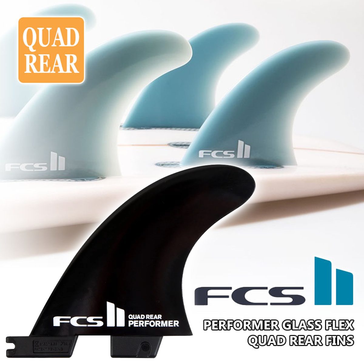 24 FCS2 フィン PERFORMER GLASS FLEX QUAD REAR FINS サイドフィン パフォーマー グラスフレックス  クアッドリア 2本セット 日本正規品 : fcs2-gf-qr : オーシャン スポーツ - 通販 - Yahoo!ショッピング