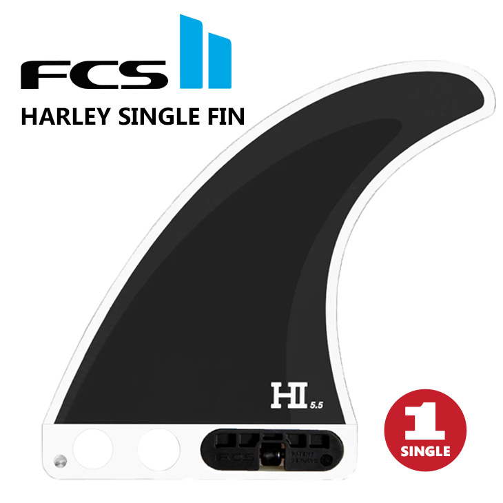 24 FCS2 ロングボード フィン HARLEY SINGLE FINS 5.5” ハーレー 