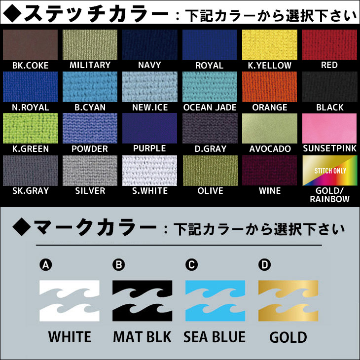 これ一着でどんな寒さにも対応。ビラボンのフード付き一体型