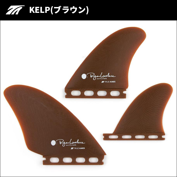 TRUE AMES トゥルーアムス フィン Lovelace Asymmetrical