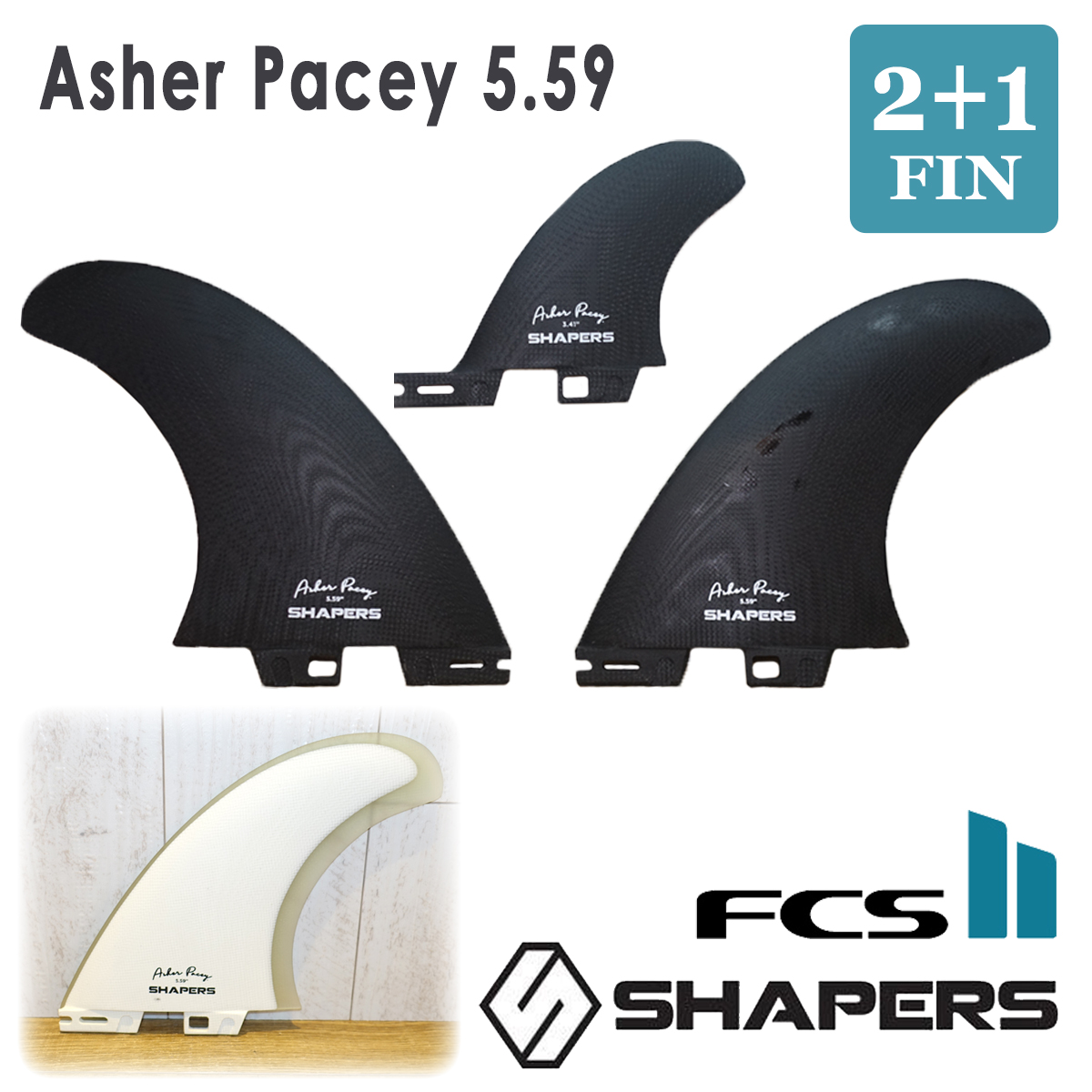 SHAPERS FINS シェイパーズ フィン Asher Pacey 5.59 2＋1FIN