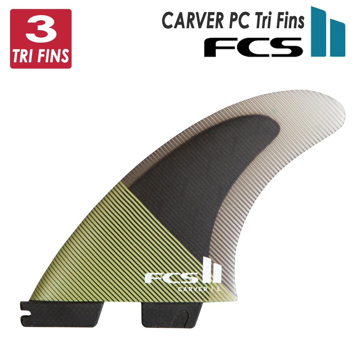 FCS2 CARVER パフォーマンスコア トライフィン Mサイズ カーバー FCS 25 FCS2 フィン CARVER PC カーバー Tri Fins トライフィン