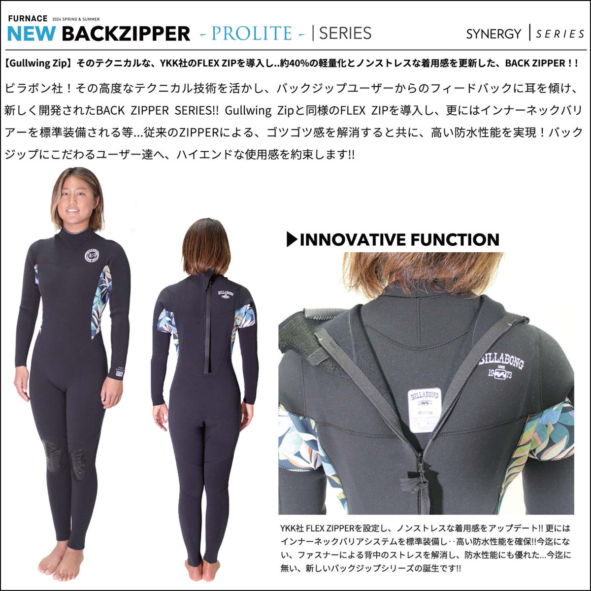 BILLABONG - 大幅に値下げ❣️ビラボン　カスタムメイド　レディースウエット 大幅に値下げ❣️ビラボン カスタムメイド レディースウエット