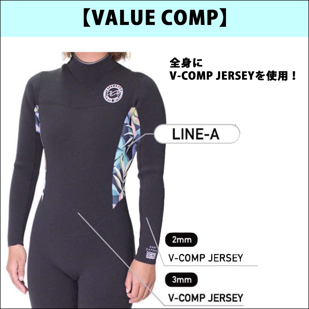 BILLABONG 25 SS ビラボン スプリング ウェットカスタム NEW