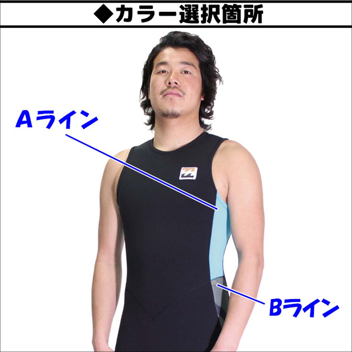 マリン　ボディボード　BILLABONG ショートジョン　ウェットスーツ マリン ボディボード BILLABONG ショートジョン ウェットスーツ