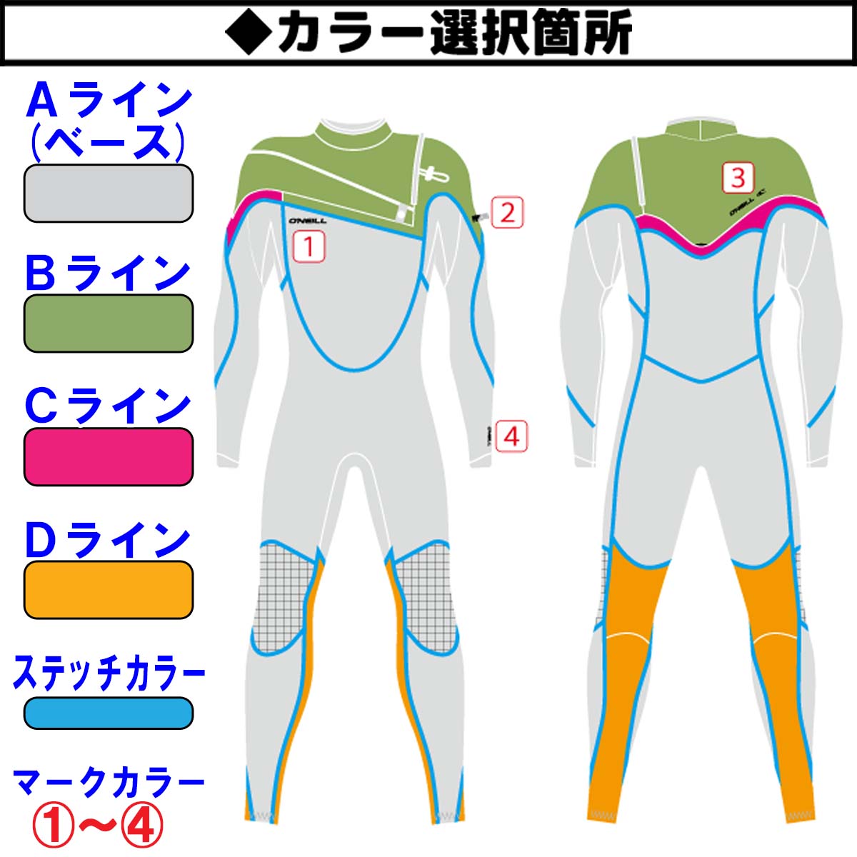 O'NEILL（オニール） 24 O'NEILL フルスーツ ウェットスーツ ロング