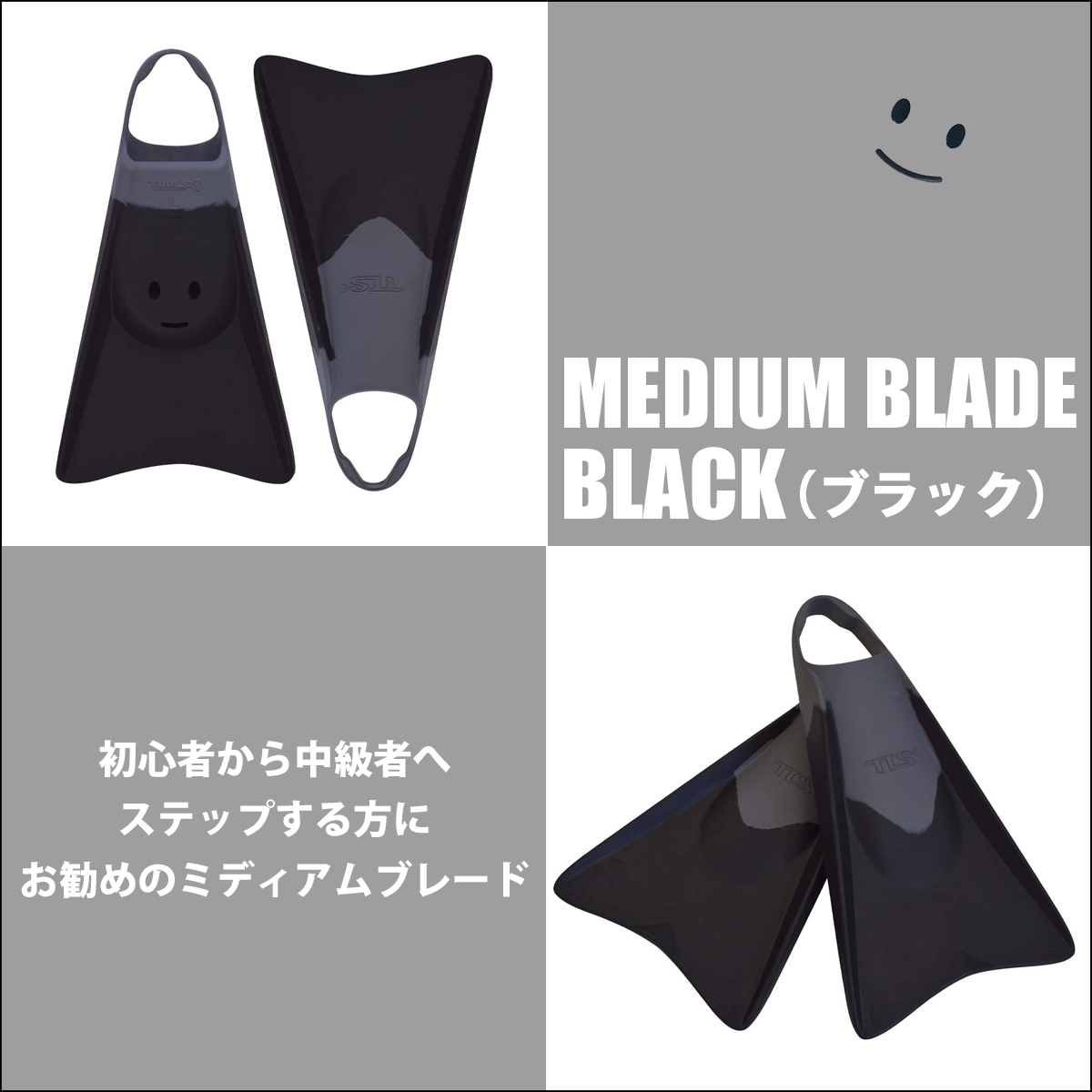 TOOLS - tools ボディボードフィン　Sサイズ TOOLS ツールス BB FIN ツールス ボディボード用フィン/ボディ
