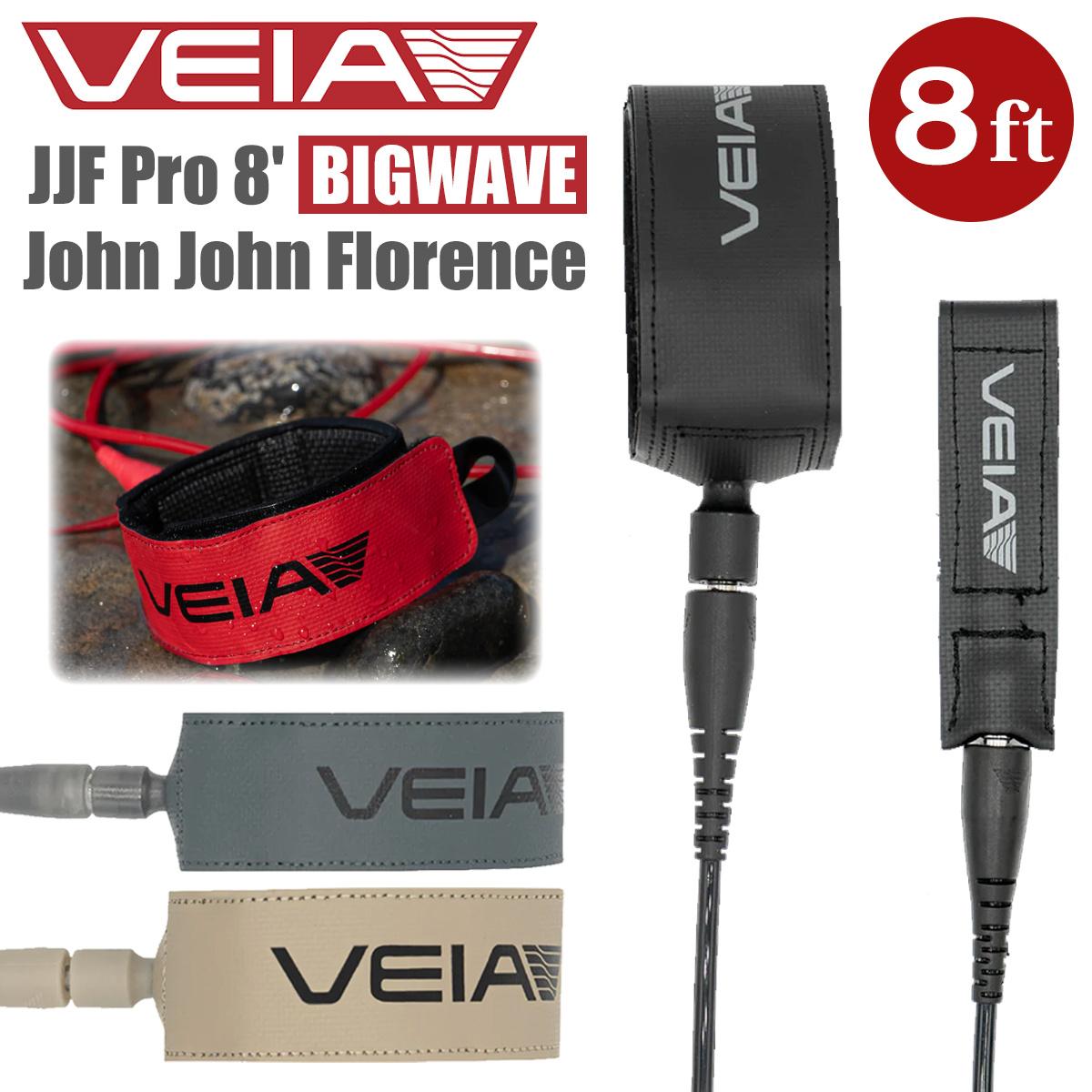 VEIA ヴェイア ベイア リーシュコード JJF Pro LEASH 8' BIGWAVE