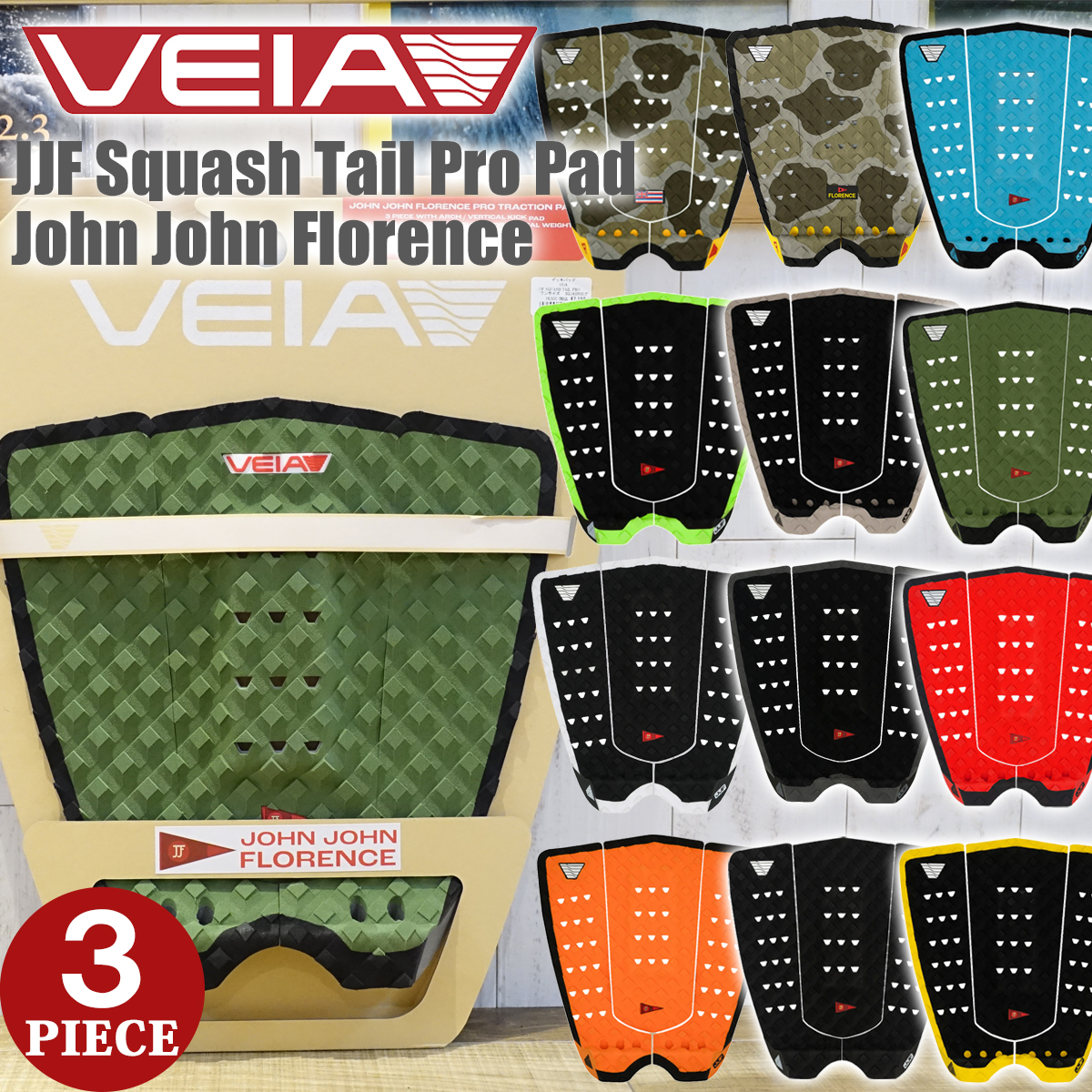VEIA ヴェイア ベイア デッキパッド JJF Squash Tail Pro Pad ジョン